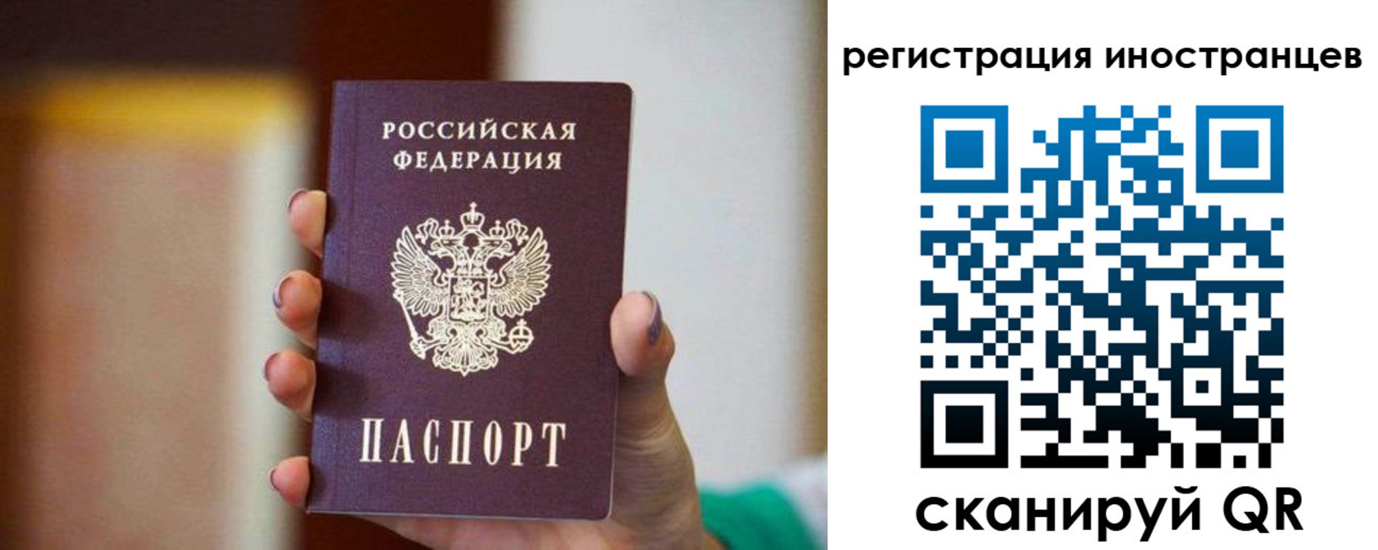 купить прописку в Киржаче