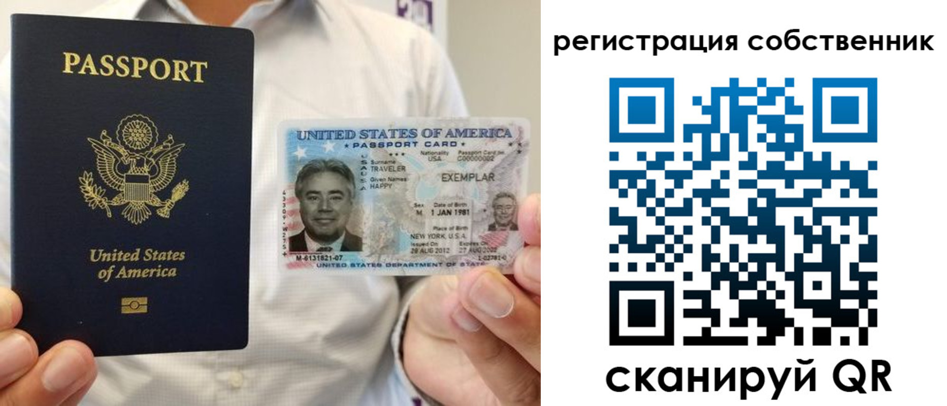 регистрация для школы в Киржаче