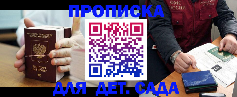 миграционный учет в Киржаче