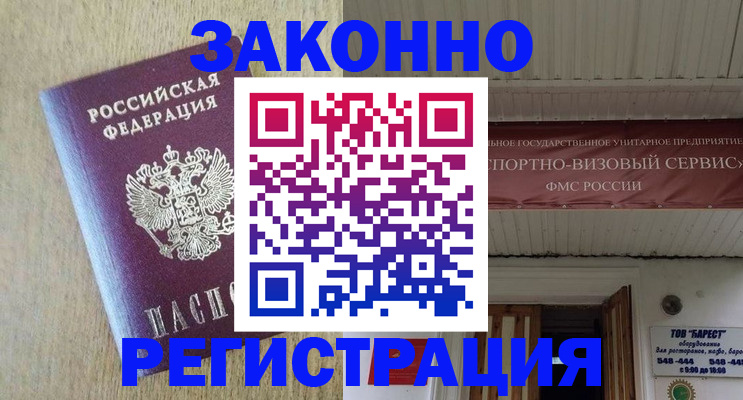 найти адрес прописки в Киржаче